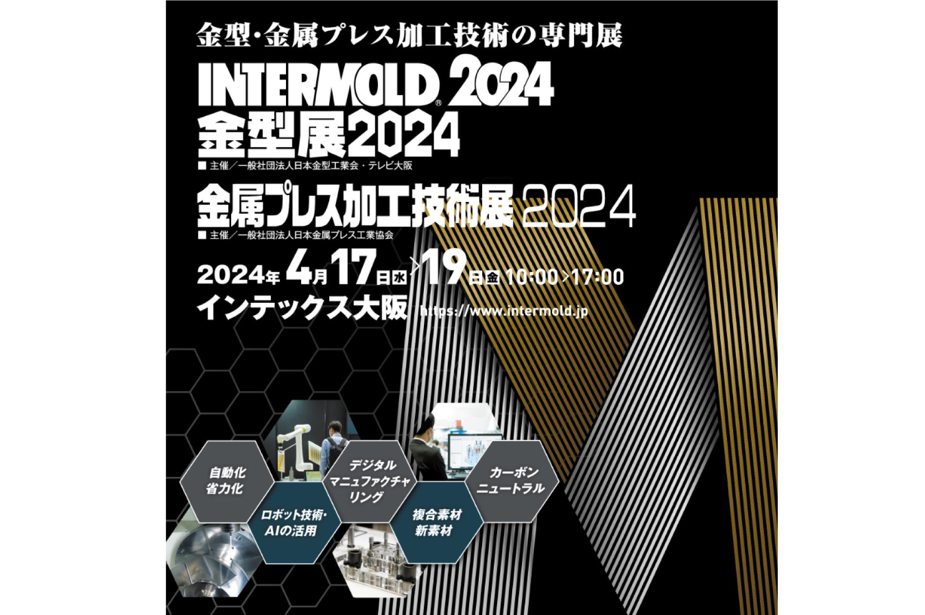 2024042News