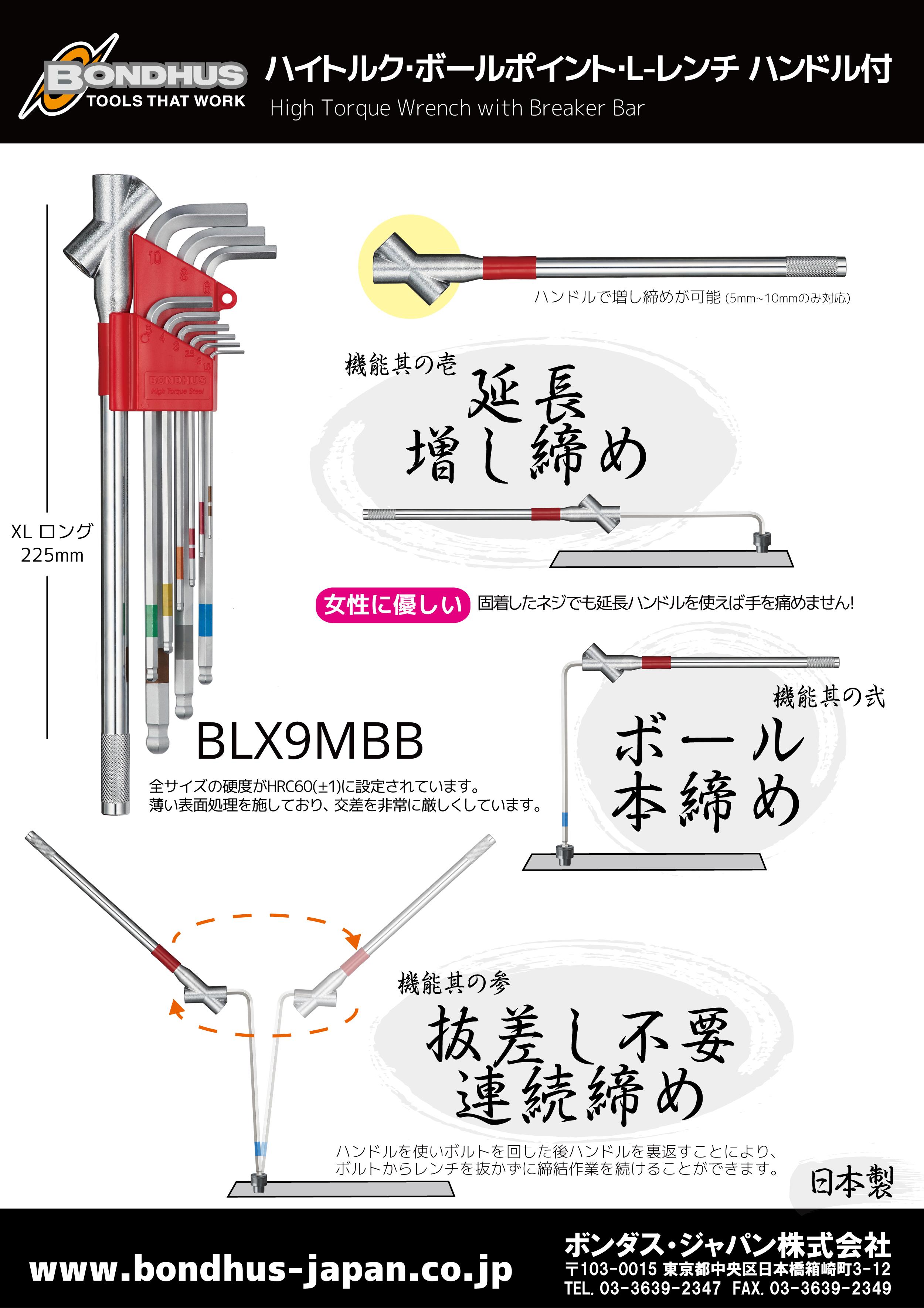 開店祝い ワコー BOボックスマシーン 1100x900x1020 <br>WK-1035-07 1台<br><br>   467-7277<br><br><br>