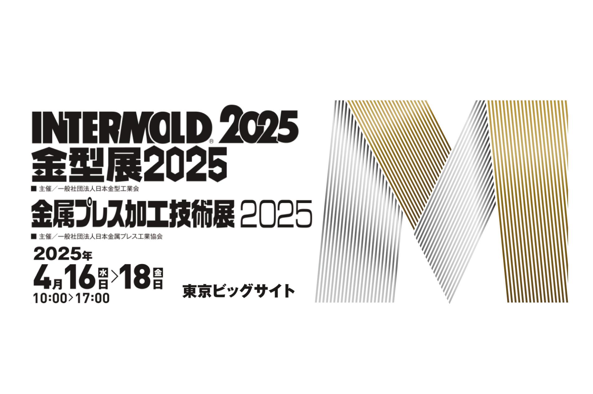 202503News